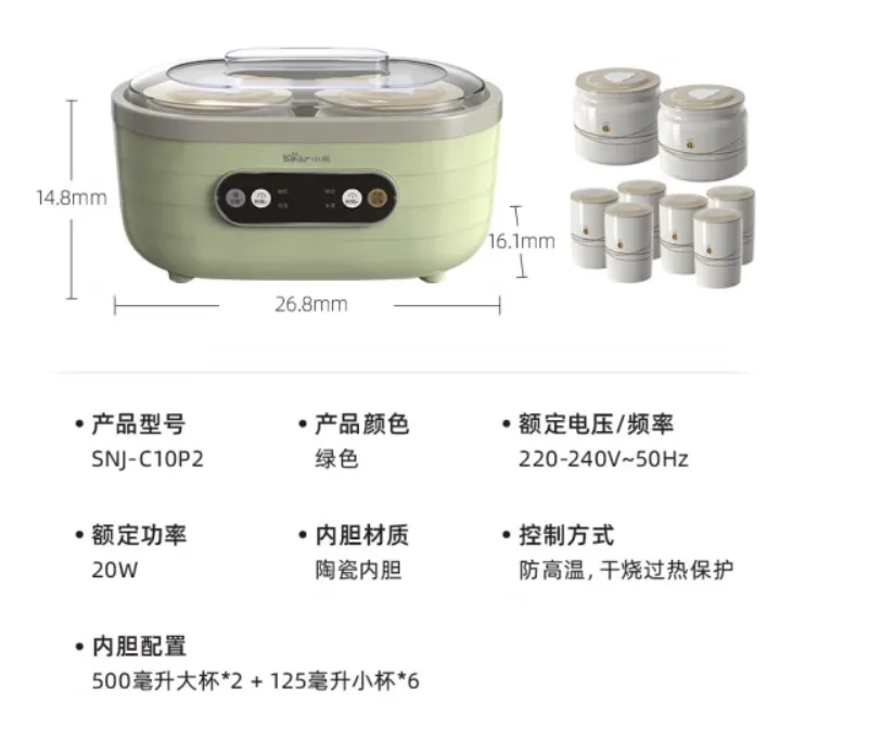 healthmaker 1L Yogurt Machine Household big Capacity Fermentation Machine Automatic Enzyme Rice Wine maker 110-220-240V DIY