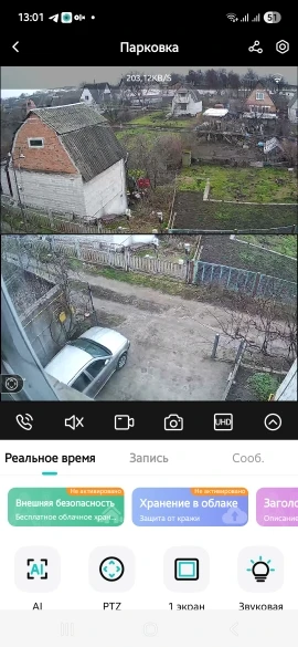 4K 8MP HD Wifi PTZ Camera Outdoor 4MP Dual Lens Dual Screen AI Auto Tracking IP Camera CCTV Audio Video Surveillance P2P iCSee photo review