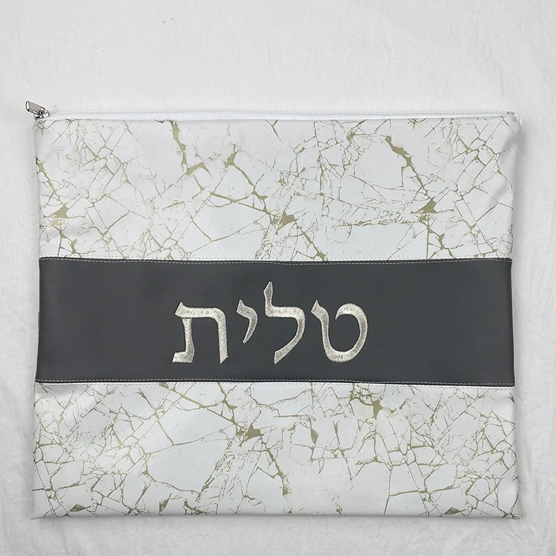 Jewish Bag Tallit & Tefillin Bag Set for Jewish Prayer Shawl Zippered Embroidered Faux Leather