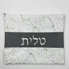 Tallit & Tefillin Bag Set for Jewish Prayer Shawl Zippered Embroidered Faux Leather 4