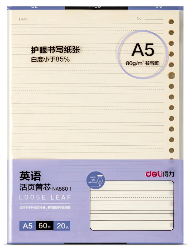 из 96 штук Блокнот Deli NA560-1VIOLET