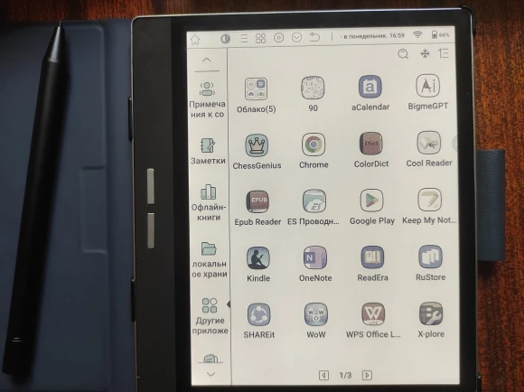 Bigme B751C 7 インチカラー eink スクリーン電子ブックリーダー電子