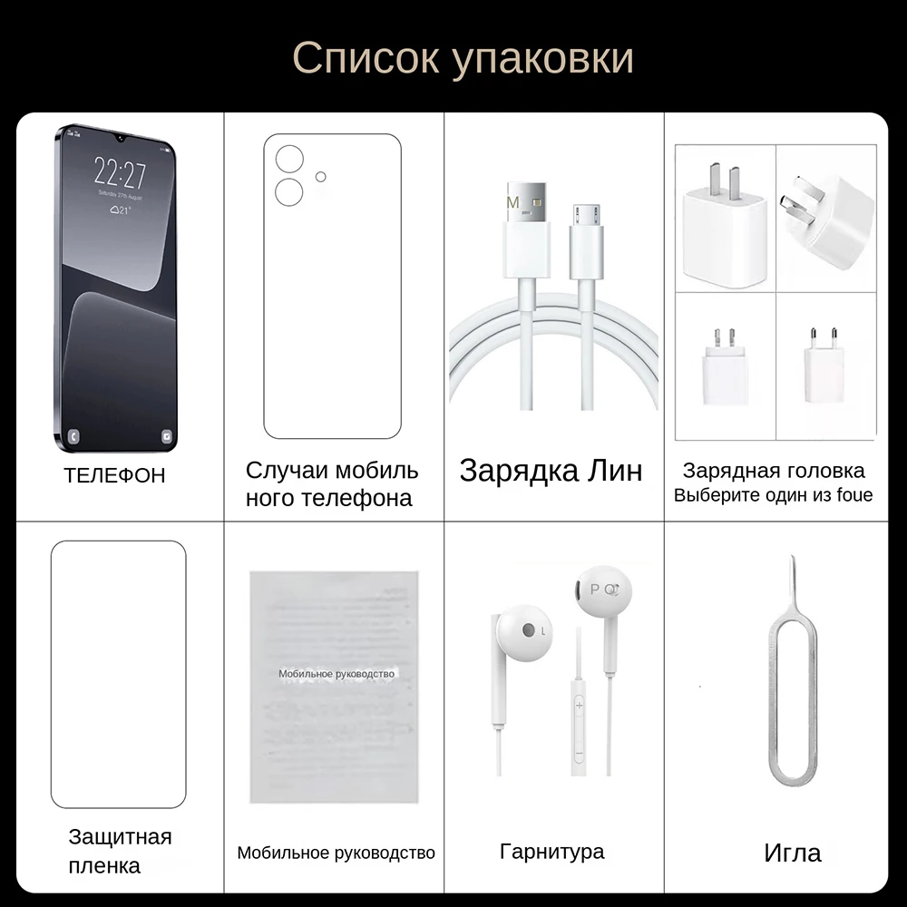 Рисунок 3 - i15pm Смартфон, 6