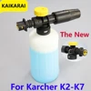 Foam Cannon for Karcher K2 K3 K4 K5 K6 K7  Adjustable Snow Cannon Foam Lance kit Pressure Washer Nozzle Car Wash Gun 1