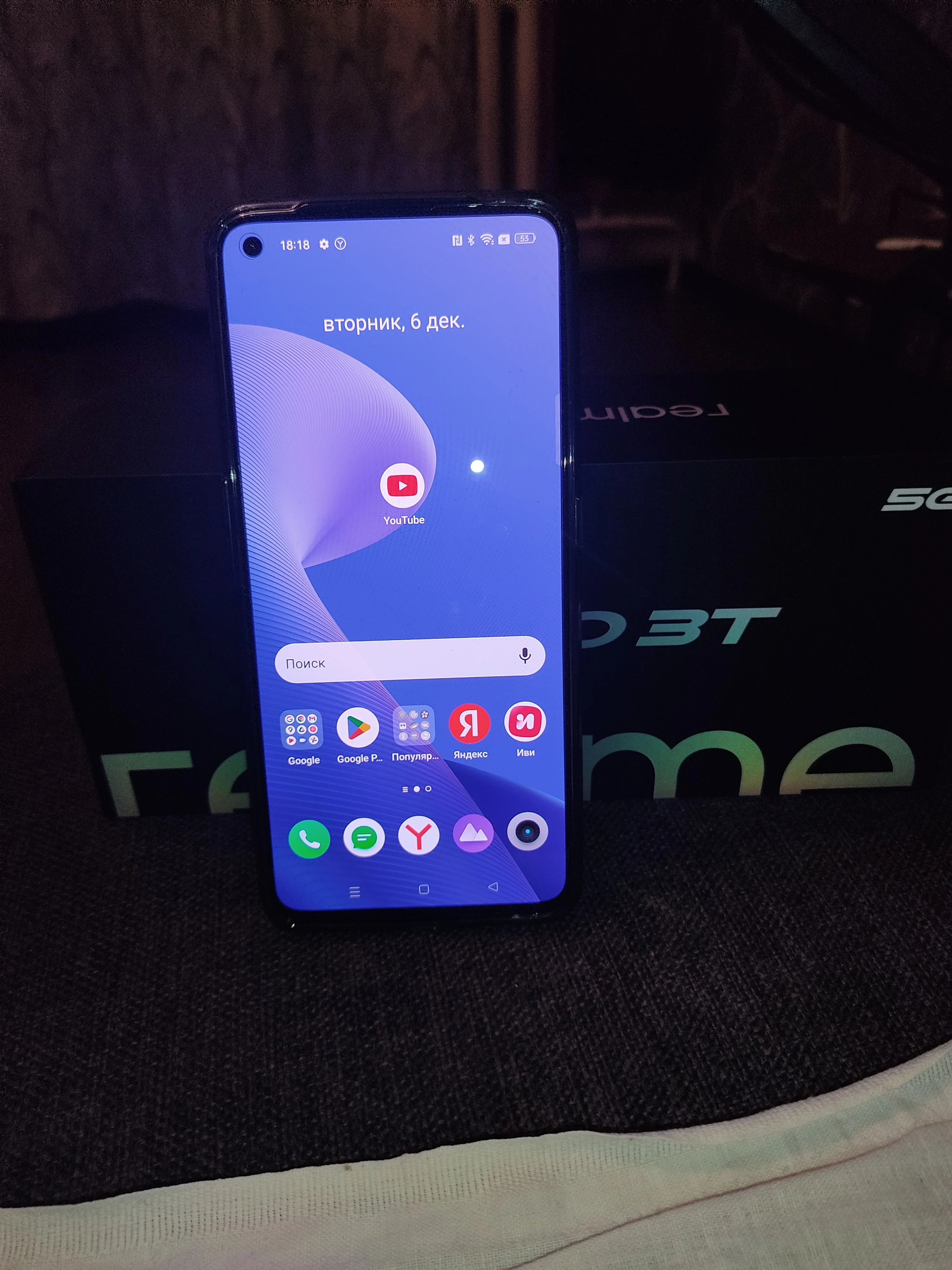 Купить Телефон Realme Gt Neo 5 Se