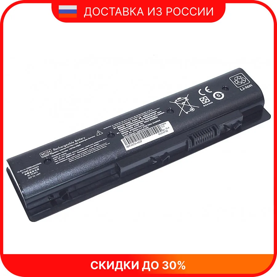 Battery for laptop HP Envy 17 n000 (mc04 4s1p) 14.8v 2200mAh OEM Black