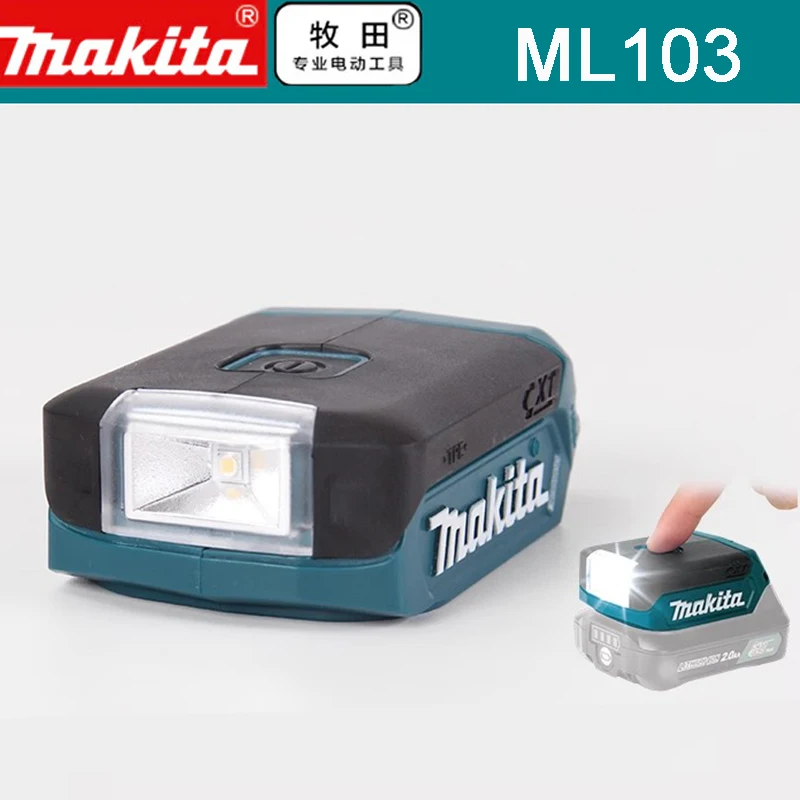 Фонарь макита 12в. Фонарь makita 12v. Мл-103 форвардер. Hilti wsr 36-a. Макита фонарь аккумуляторный 12 вольт.