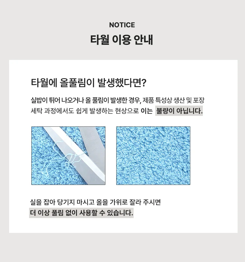 [Cotton Cloud] Tom 170g 100% Cotton, Hotel Towels, Deep-grey5/10 Pips, Bath Towels, 40*85cm Cotton Cloud