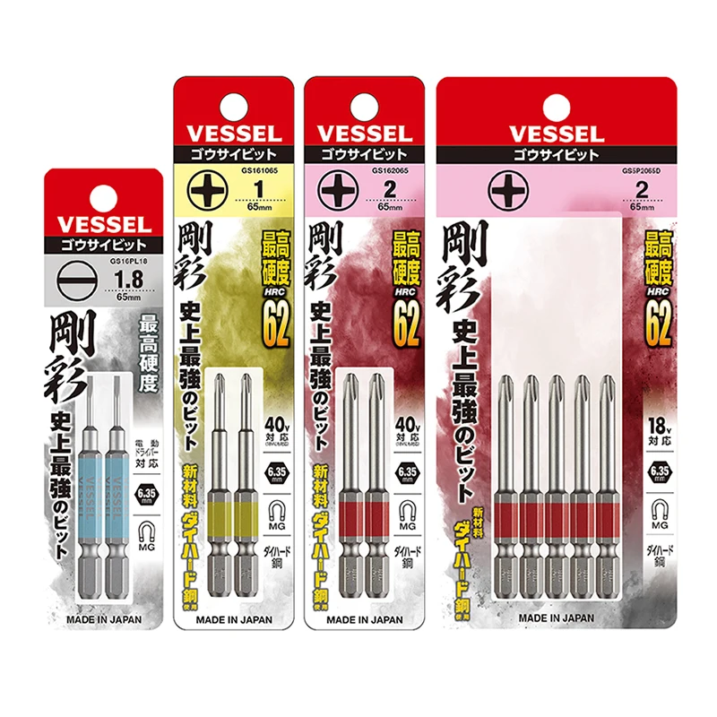 Electric Screwdriver Bit Sets | Vessel Electric Screwdriver