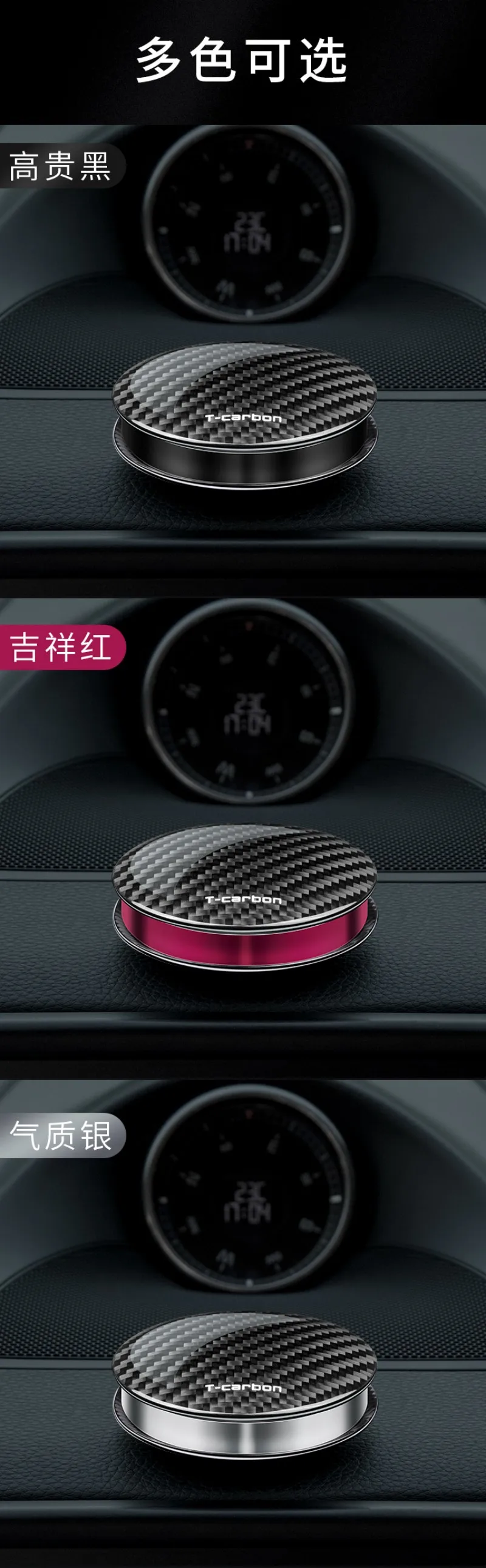 T-carbon Carbon Fiber Car Air Freshener Perfume Holder Car Fragrance For Auto Interior Accessories Car Diffuser
