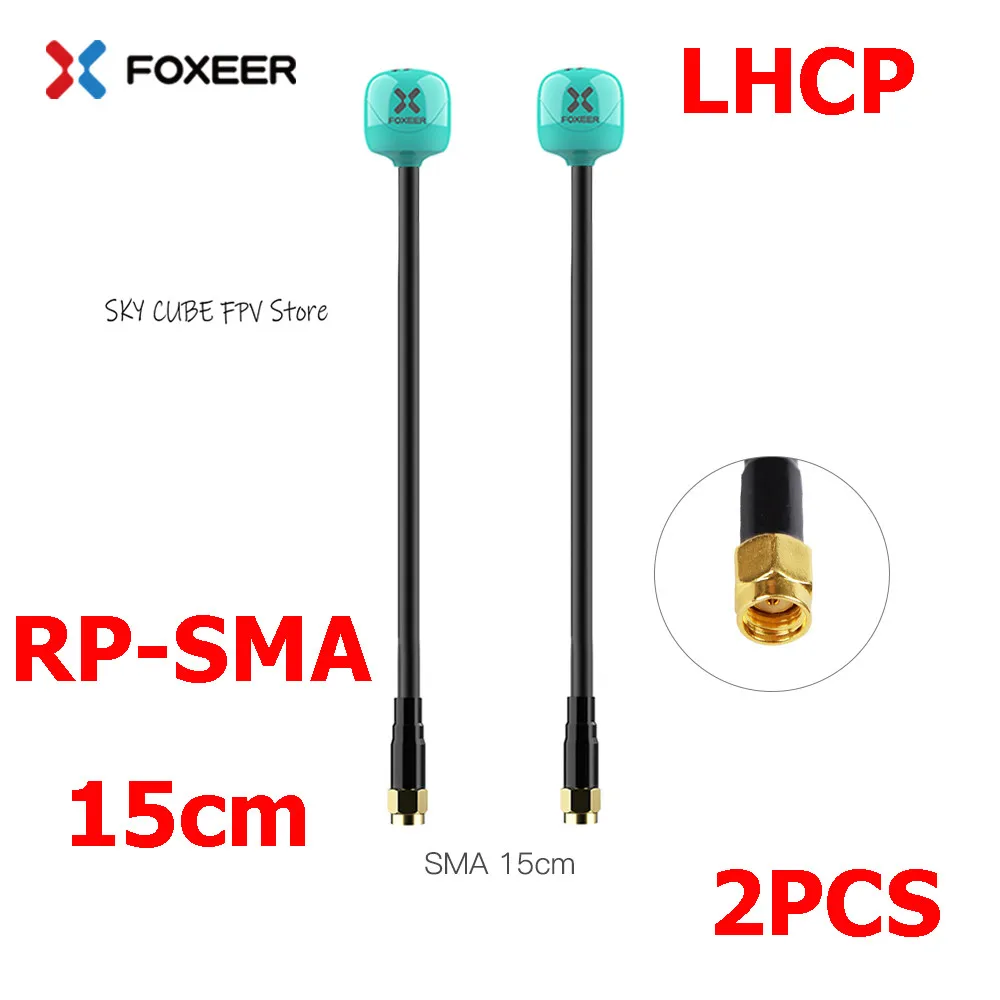 2PCS RPSMA 15cm L