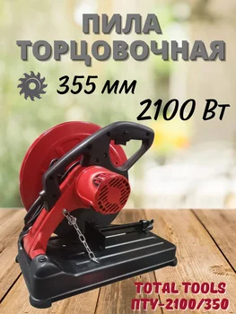Изображение товара 0