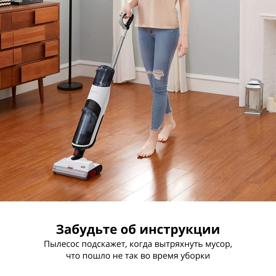 Роборок моющий пылесос вертикальный беспроводной. Роборок пылесос вертикальный моющий.
