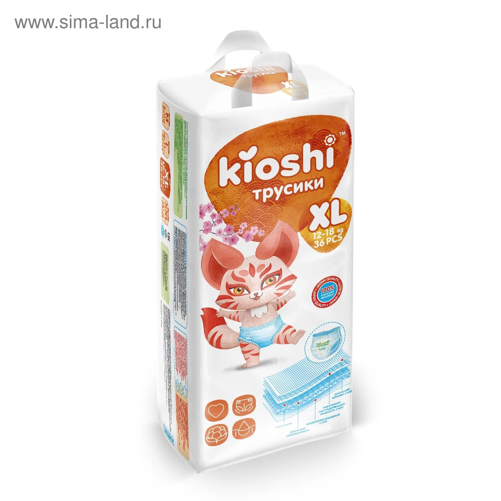 Подгузники-трусики KIOSHI XL 12-18 кг
