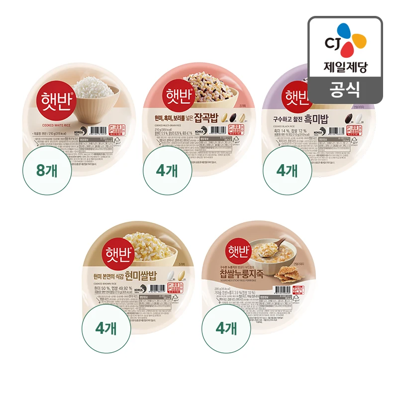 CJ 햇반 테이스팅세트 24입(백미8잡곡4흑미4현미4찹쌀누룽지4)