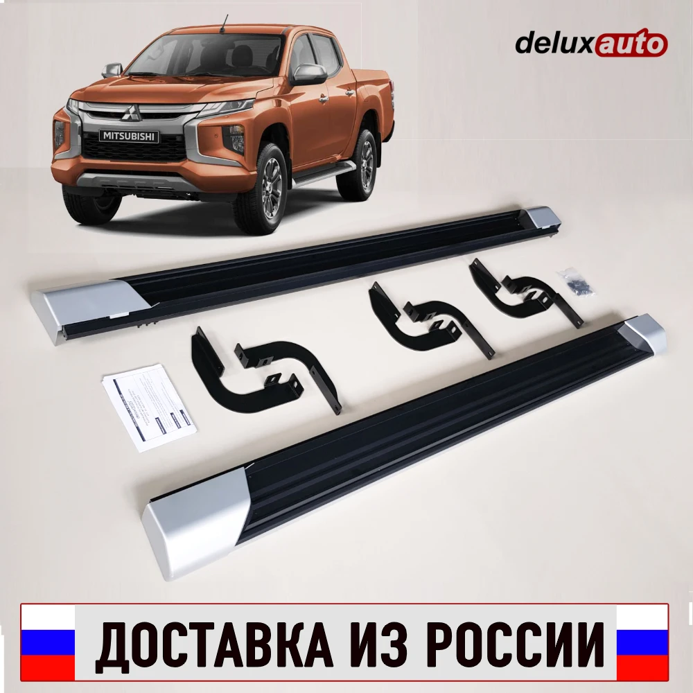 SiderunningboardsELEGANCEstylerforMitsubishiL200Triton2019