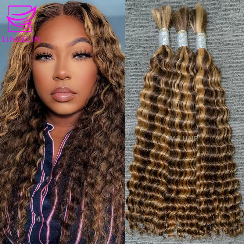 Рисунок 5 - Волнистые искусственные волосы