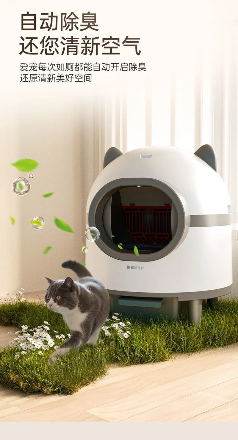 스마트 고양이 화장실, 간편 세척 플라스틱 디자인, 특수 탈취 레시피, 무게