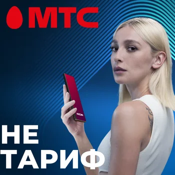 Изображение товара 0
