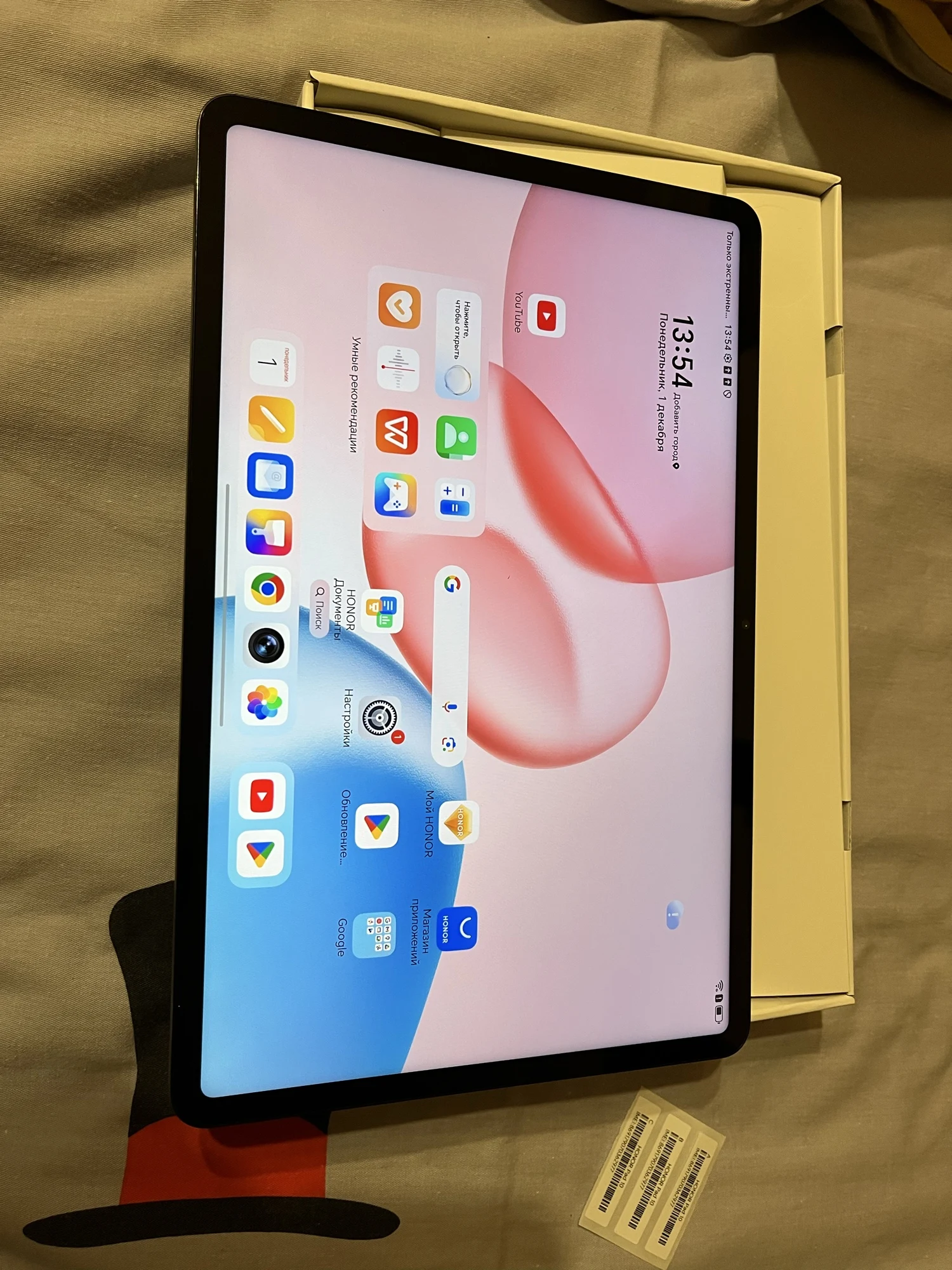 2025 New HONOR Pad 10 Global Version 12.1'' WIFI 2.5K HONOR Eye