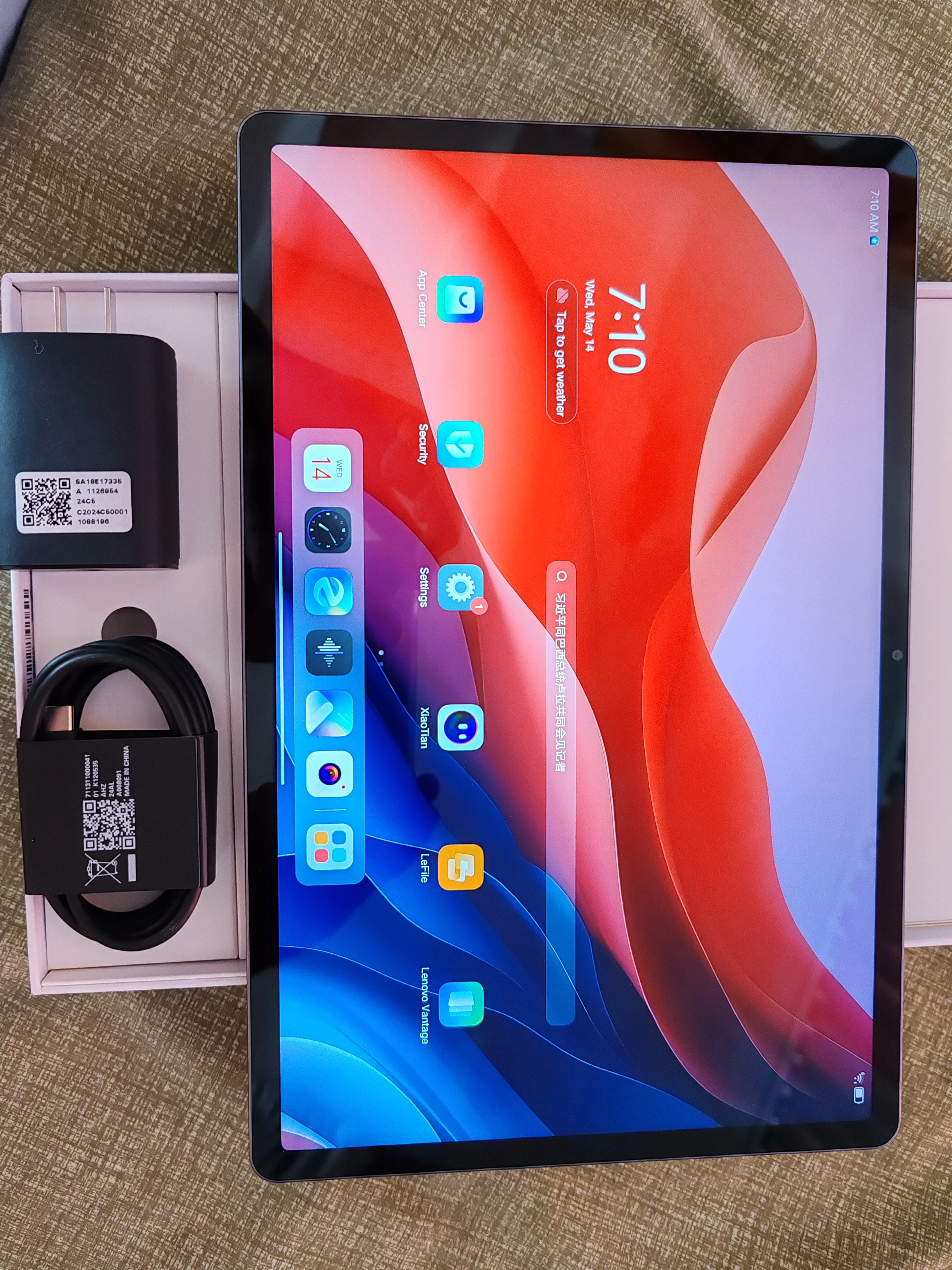 Lenovo Xiaoxin Pad Pro 2025 MediaTek Dimensity 8300 128GB 256GB