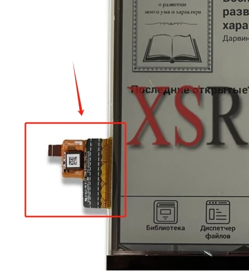 Polegada Ed060kd1 Lcd e Tela Sensível ao Toque com Luz de Fundo para Onyx Boox Darwin Reader Matrix Display para Onyx Boox C67ml Carta2 Mais 6 - Imagem 2