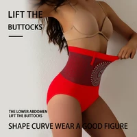 Culotte sculptante sans couture à taille haute pour femmes Aishang, contrôle du ventre, amincissement de l'abdomen, rehaussement des hanches, sous-vêtement modelant le corps. 4