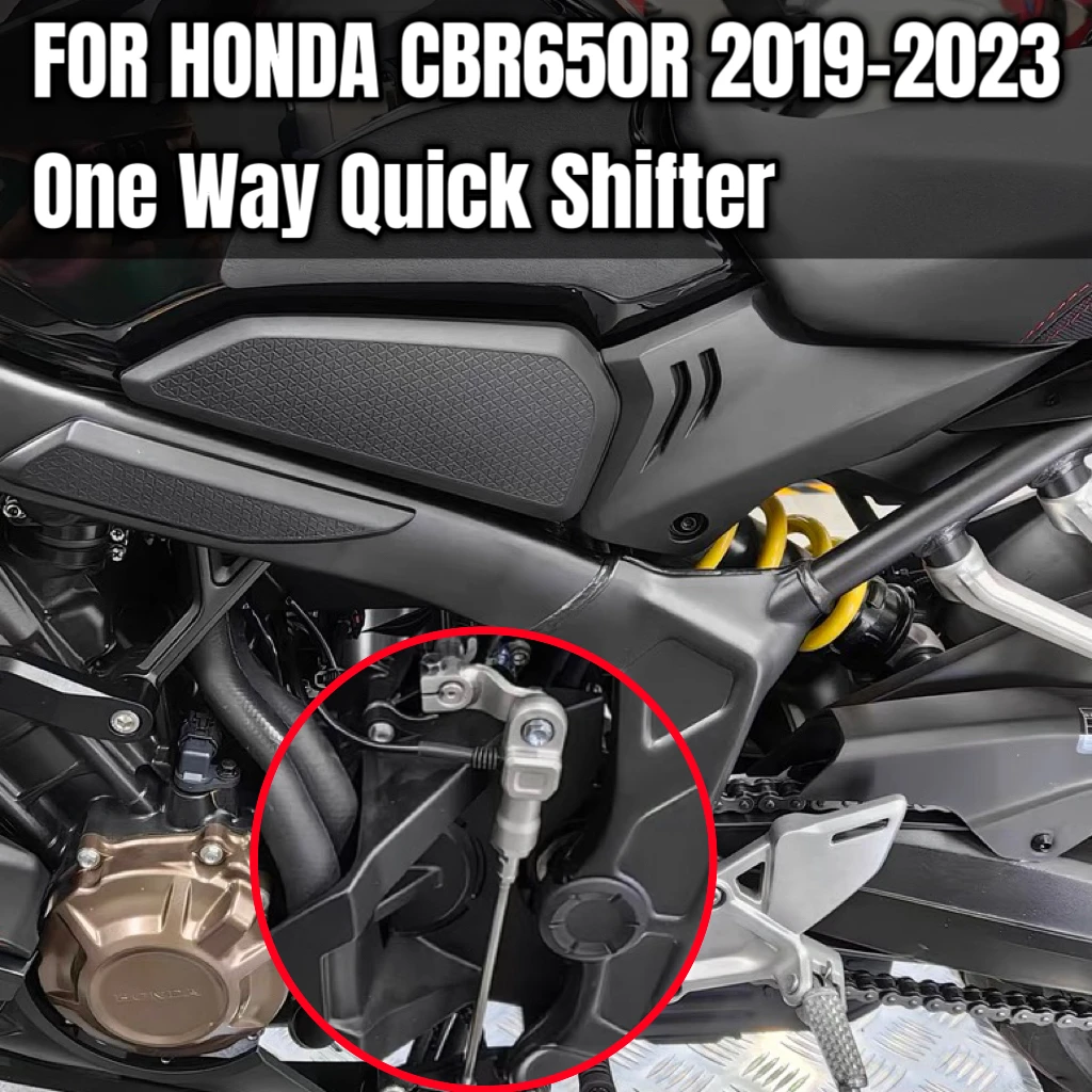 Новый узор, CBR650R cb650r, быстродействующий переключатель передач для Honda CBR 650R 2019 2020 2021 2022 2023