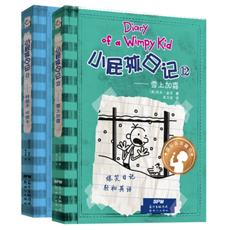 

Diary of A Wimpy Kid 11&12: Cabin Fever Bilingual Edition Simplified Chinese and English Comic Story Books