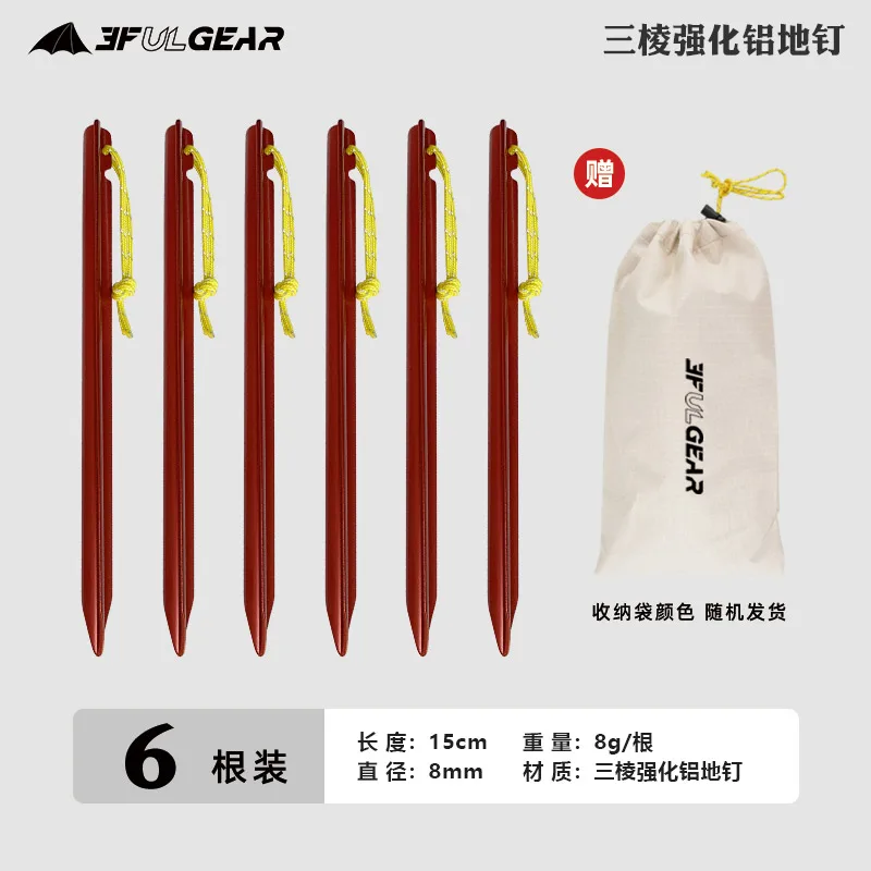 15.5cm 6 pieces