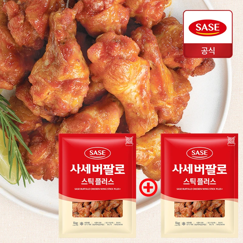 1kg-plus-1kg-1kg.jpg
