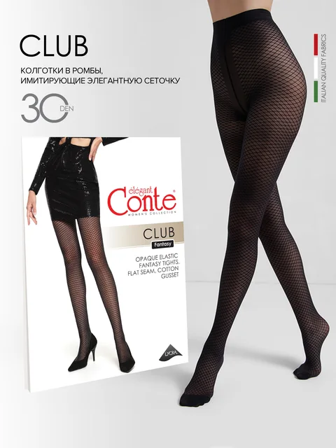 strumpfhose mit zwickel