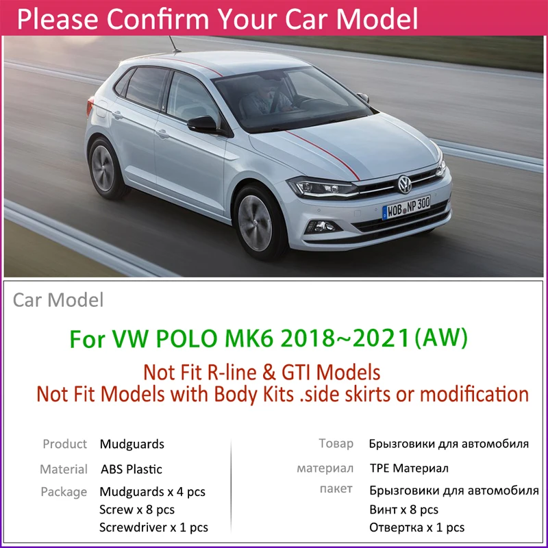 4 PCS für Volkswagen VW Polo AW MK6 2018 2019 2020 2021 Auto Schmutzfänger  Kotflügel Schlamm Flattert Schutz Splash Flap kotflügel Zubehör