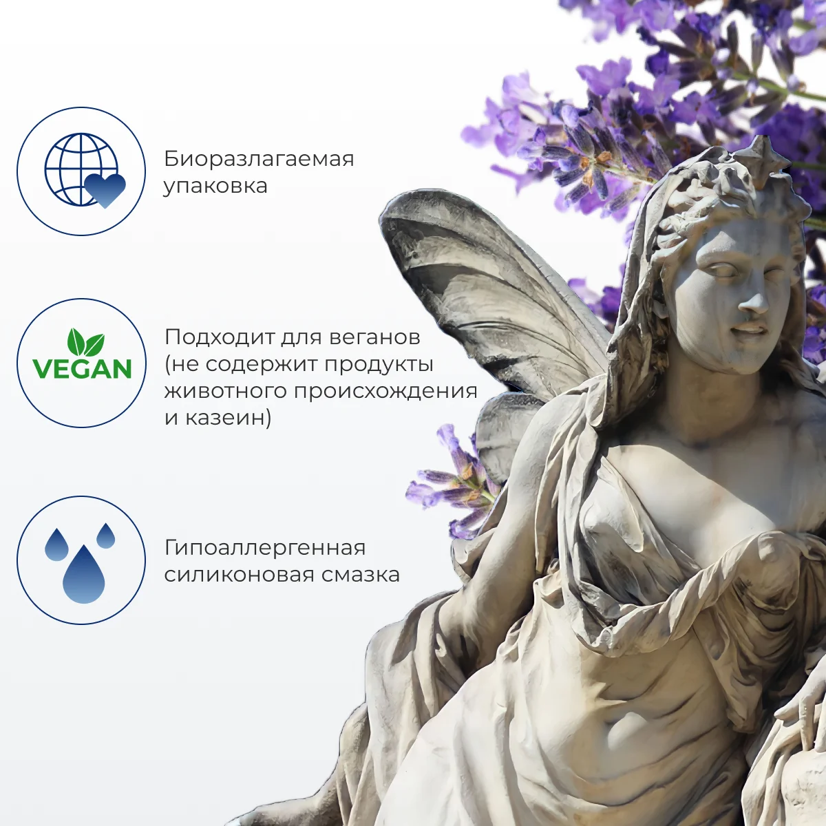 Рисунок 4 - Презервативы ультратонкие MY