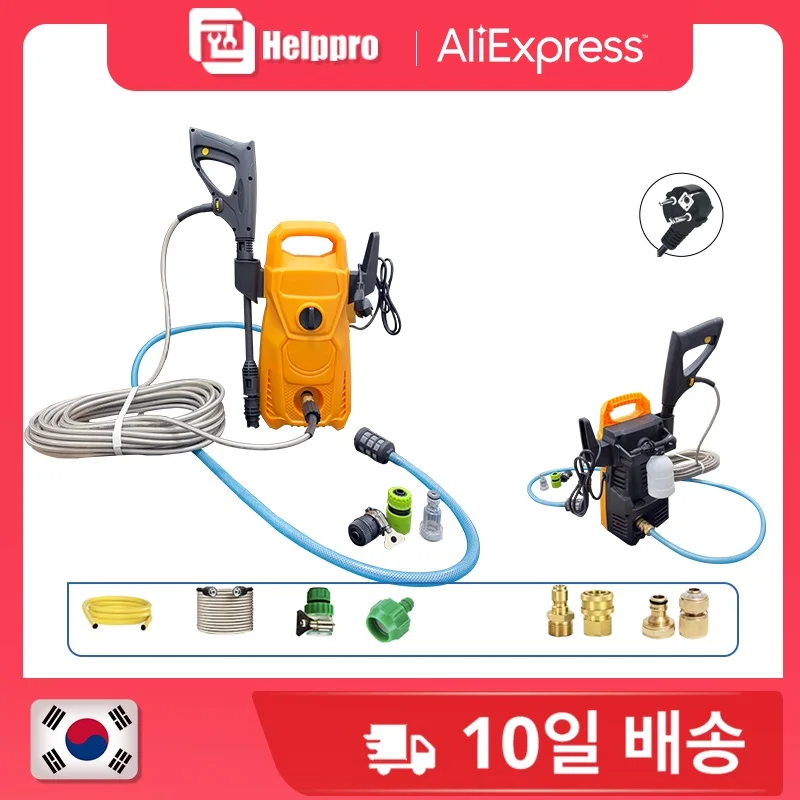 전기 무선 고압 세차 건 와셔 용품, 거품 발생기 스프레이 클리너, 세차 청소 기계, 100bar, 신제품 