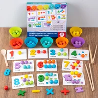 Children's math teaching aids, baby number cognition, arithmetic matching, educational early education toys, Montessori teaching 1