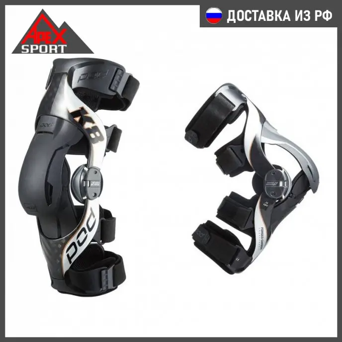 Наколенники POD K8 2.0 (Carbon/Silver