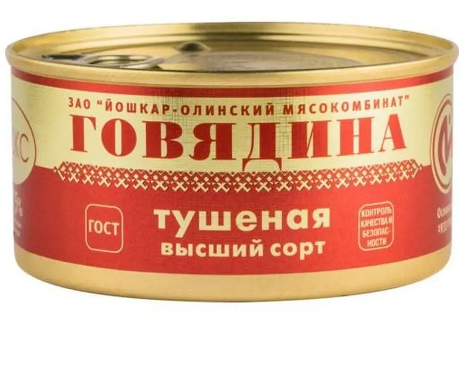 Упаковка из 18 банок Говядина тушеная
