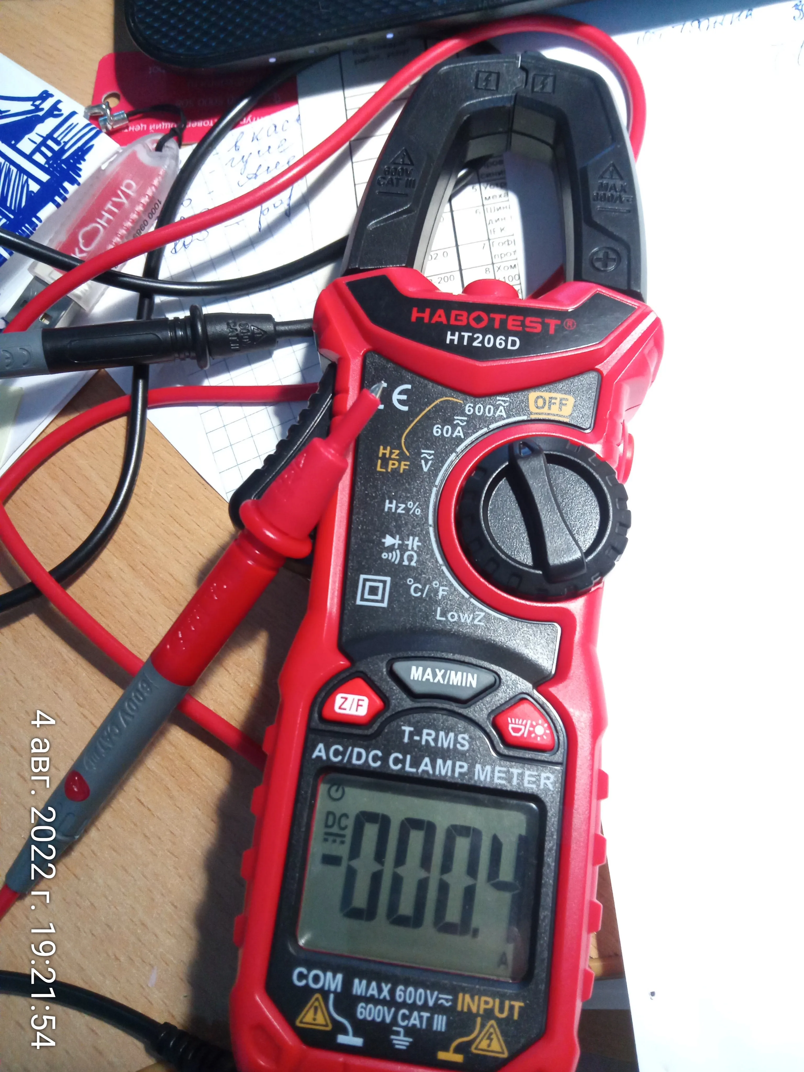 Матрица мпк-01 (квт). Аналог квт. Инструмента "стандарт" нии-01 (квт). Пресс аккумуляторный пгра-240. Аккумуляторный пгра-240 (квт).