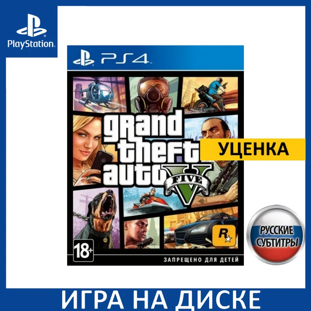  Grand Theft Auto V (PS4) : Video Games