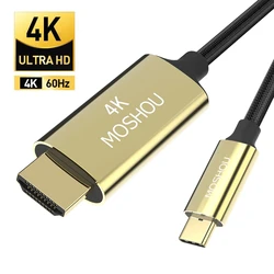 Premium USB - C to HDMI 2.1 Cable - 8K 60Hz & 4K 120Hz, 48Gbps with HDR & HDCP2.3 Support - 1m (4K)