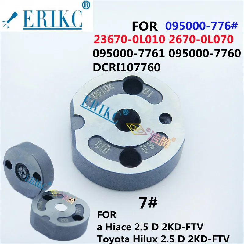 

ERIKC 095000-6190 095000-619 # клапан управления впрыскивающим маслом, пластинчатый клапан 07 #23670-0L010 23670-0L070