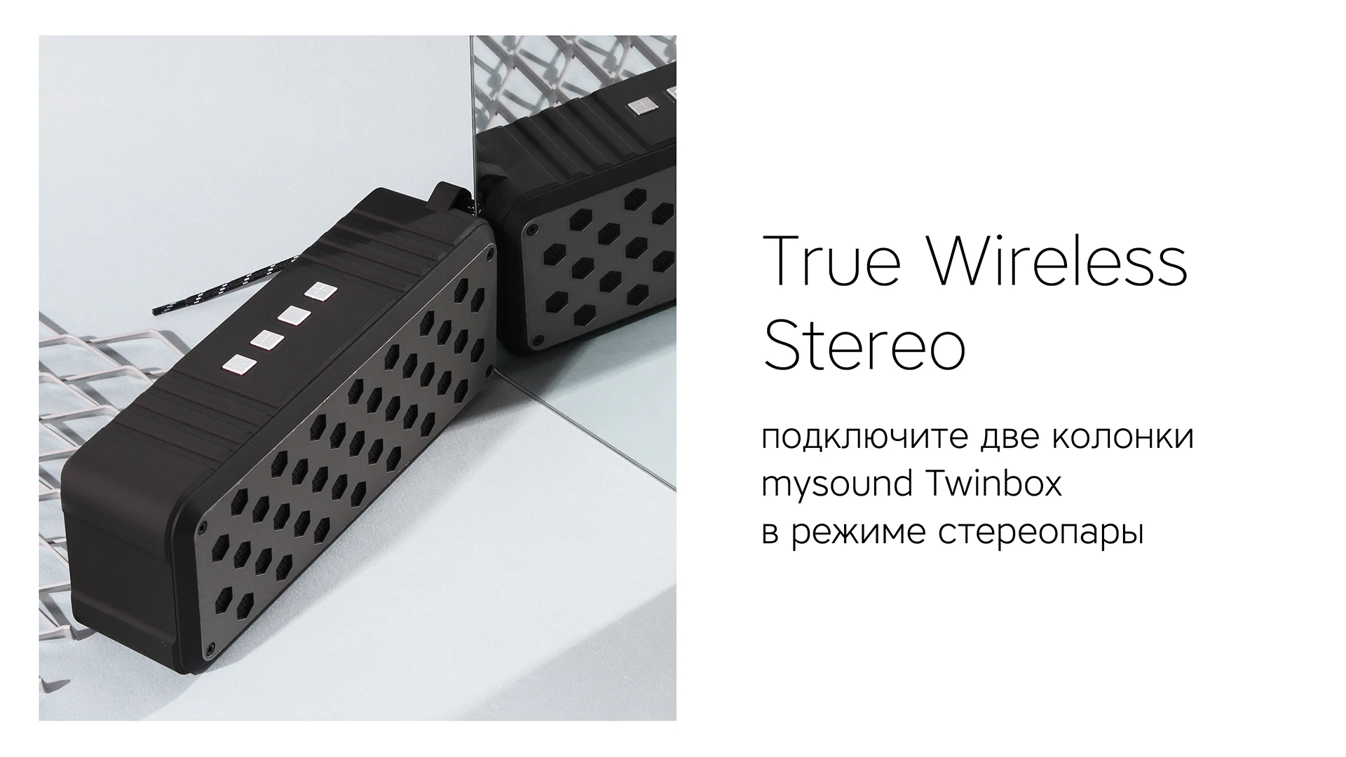 Rombica mysound twin bt b003. Rombica mysound twin bt b003. Rombica mysound twin bt b003. Rombica саундбар rombica mysound. Rombica mysound twin bt b003.