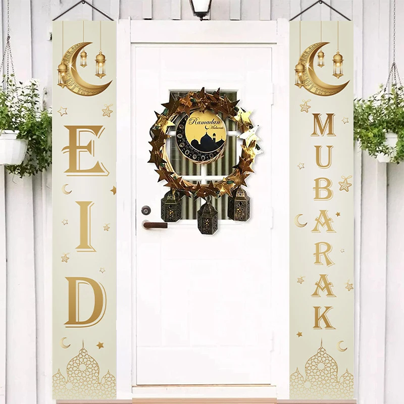 2024 Ramadan EID Mubarak Door Decoration Muslim Ramadan Porch ...