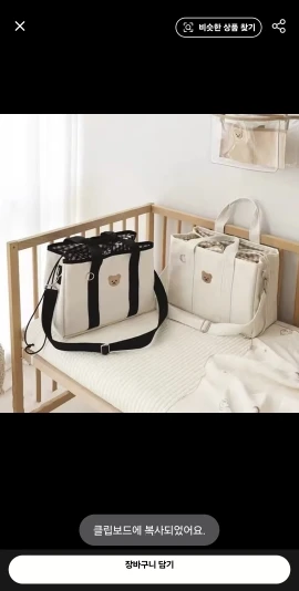 Baby Diaper Bag - Mommy Maternity Pack with Nappy Bags for Strollers and Baby Care photo review