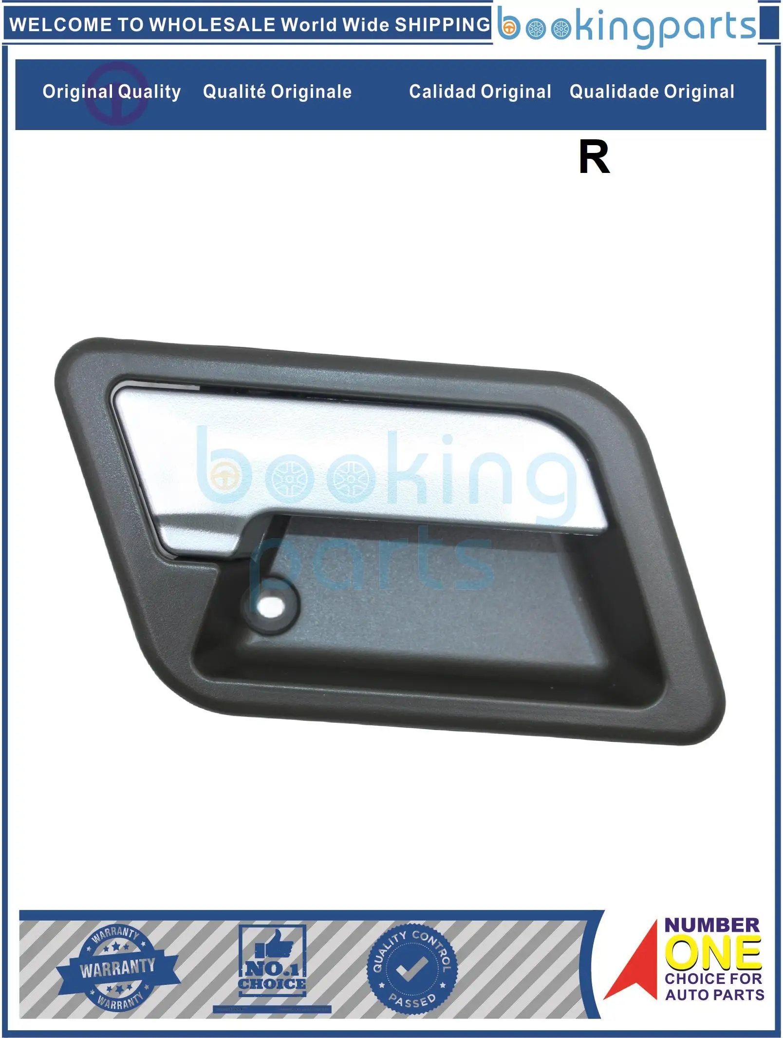 

DOH72849(R), дверная ручка для DONGFENG VAN K05S K07S