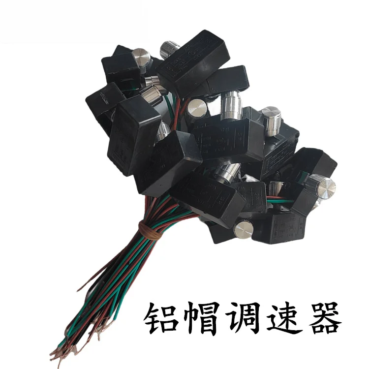 Sprayer speed regulator