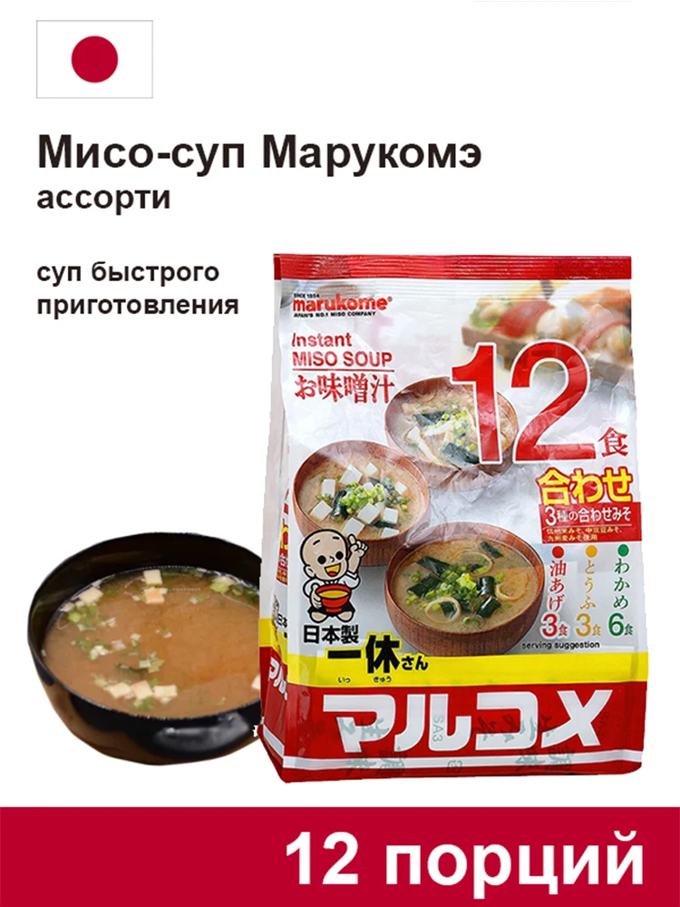 Мисо-суп ассорти Марукомэ 12 порций , 222 г