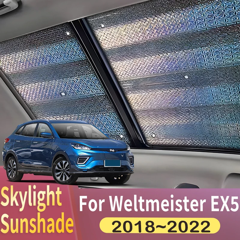 선루프 햇빛가리개, Weltmeister EX5 2018 2019 2020 2021 2022 자동차 파노라마 지붕, 2X 열 차폐 창 햇빛가리개, 자외선 차단