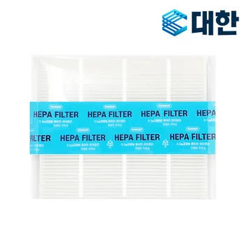대한 1개입 PM0.3 극초미세먼지 자동차 에어컨필터 벌크 H105 그랜저IG 더뉴그랜저 넥쏘 싼타페TM LF소나타 뉴라이즈 K5 K7 4세대카니발